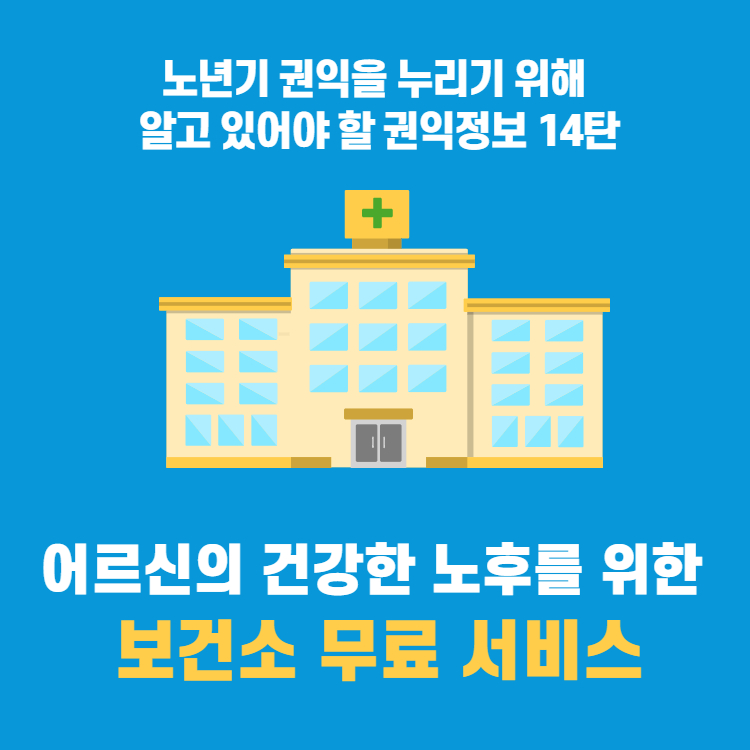 권익정보 14탄_1.jpg